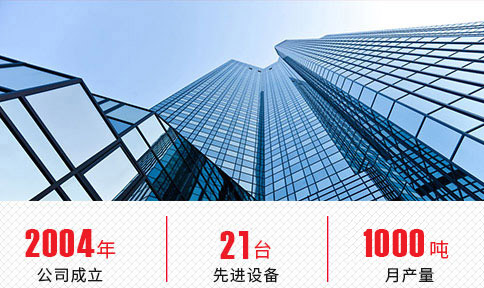清遠市毅通織造有限公司，丙綸普強絲，丙綸高強絲 ，丙綸輕體絲，丙綸加捻絲，丙綸紗，PP紗，丙綸色紗