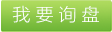 900D丙綸紗，丙綸紗，丙綸絲，丙綸長絲，再生料丙綸紗，黑色丙綸紗，900D丙綸紗 