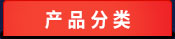 900D丙綸紗，丙綸紗，丙綸絲，丙綸長絲，再生料丙綸紗，黑色丙綸紗，900D丙綸紗 